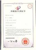 球友会_自动开箱机zhuanli